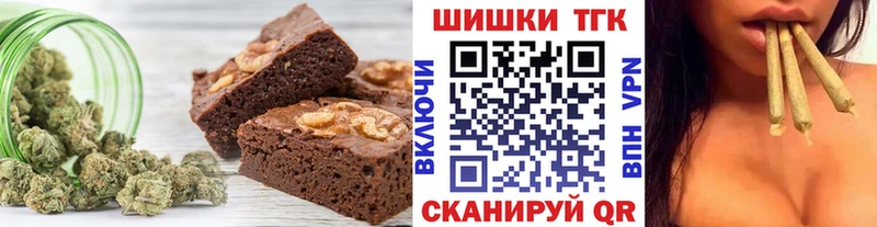 Canna-Cookies марихуана  Купить  Печоры 
