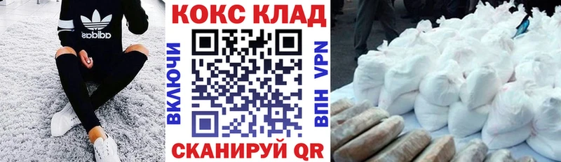 COCAIN 99%  Купить закладки  Печоры 