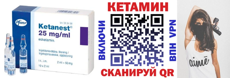 Купить закладки  Печоры  КЕТАМИН ketamine 