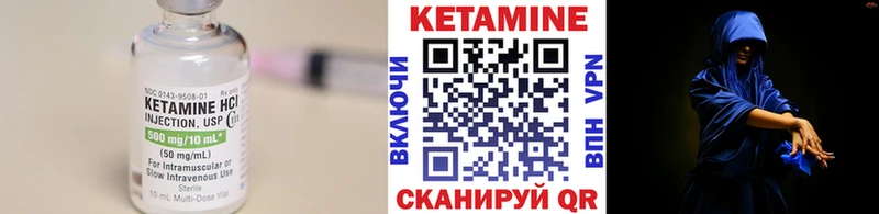 Кетамин VHQ Печоры