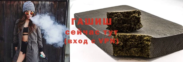 синтетический гашиш Алексеевка