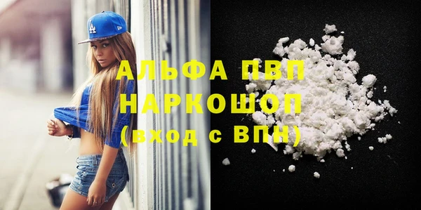 синтетический гашиш Алексеевка