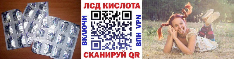 Лсд 25 экстази кислота  Купить  Печоры 