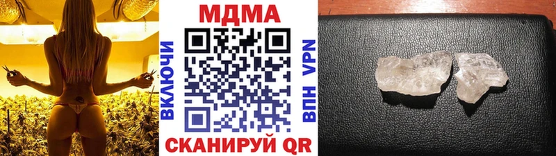 МДМА VHQ  Купить где  Печоры 