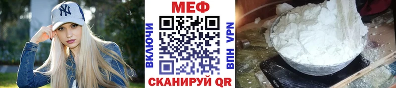Купить закладки  Печоры  Меф кристаллы 