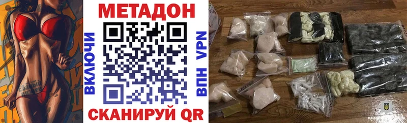 Метадон мёд Печоры