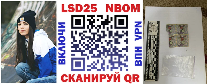 Марки NBOMe 1,8мг  Купить где  Печоры 