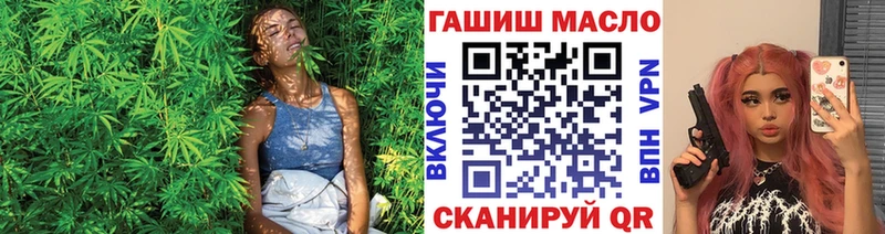 Купить закладки  Печоры  ТГК Wax 